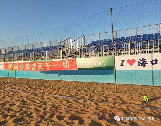 第二届“一带一路杯”国际沙滩足球邀请赛将在海口举行 第二届“一带一路杯”国际沙滩足球邀请赛将在海口举行