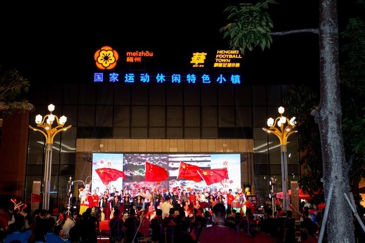 中甲联赛紧张激烈 赛区“双节”活动丰富多彩 中甲联赛紧张激烈 赛区“双节”活动丰富多彩