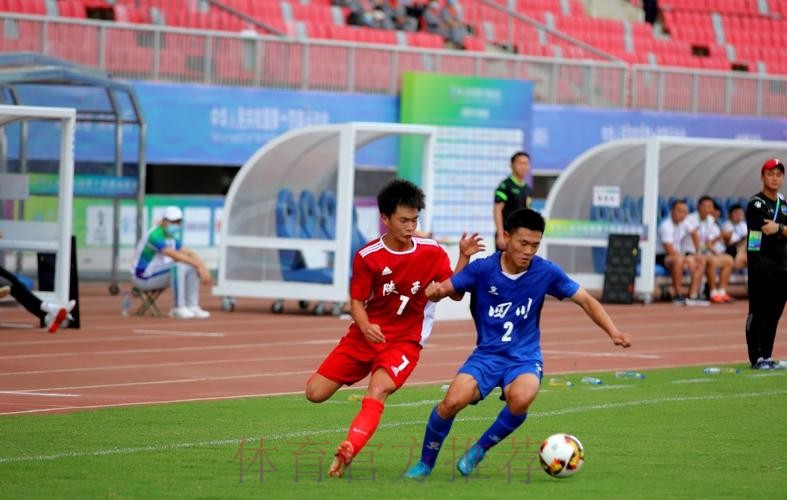 十四运会男子足球U18组比赛启幕