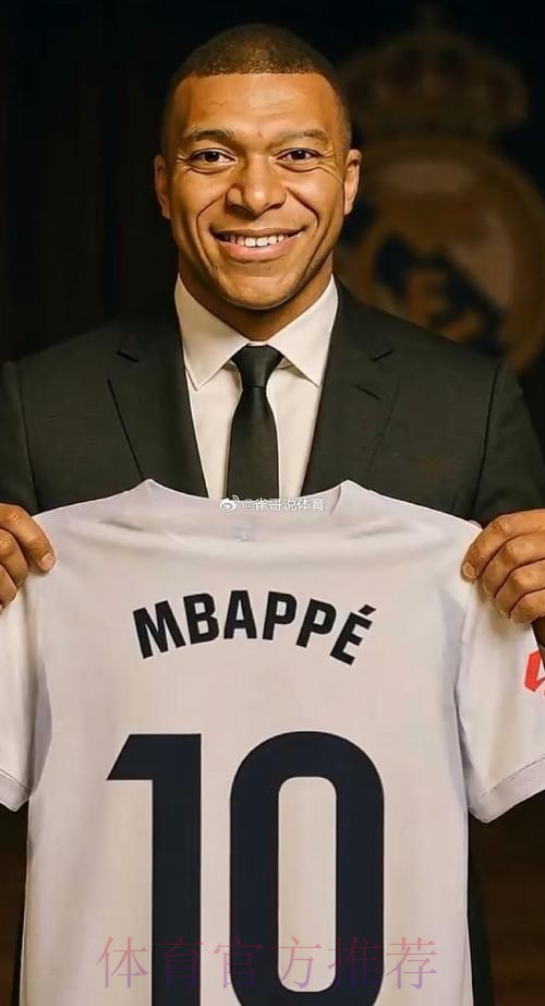 皇马前门将:姆巴佩下赛季将加盟皇马 穿10号球衣 皇马前门将:姆巴佩下赛季将加盟皇马 穿10号球衣