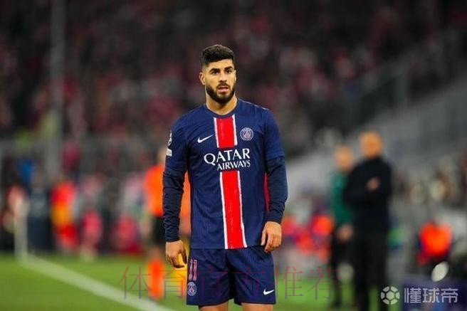 阿斯:巴黎冬窗想低价签阿森西奥被拒 皇马希望续约